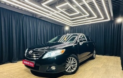 Toyota Camry, 2011 год, 1 399 000 рублей, 1 фотография