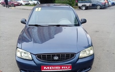 Hyundai Accent II, 2008 год, 360 000 рублей, 1 фотография