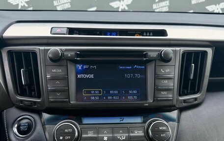 Toyota RAV4, 2013 год, 1 685 000 рублей, 12 фотография