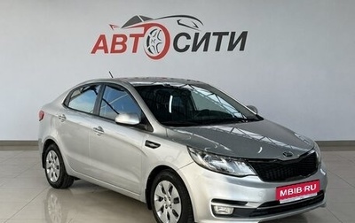 KIA Rio III рестайлинг, 2015 год, 1 110 000 рублей, 1 фотография