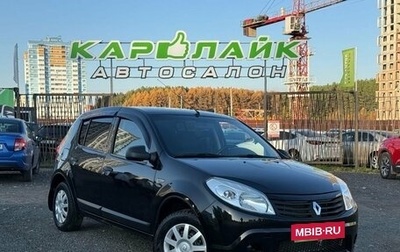 Renault Sandero I, 2010 год, 499 000 рублей, 1 фотография