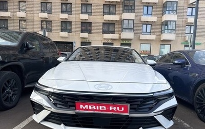 Hyundai Elantra, 2026 год, 2 555 555 рублей, 1 фотография