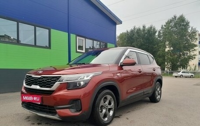 KIA Seltos I, 2020 год, 2 250 000 рублей, 1 фотография