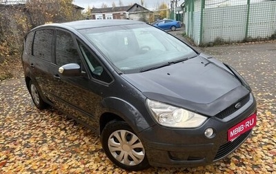 Ford S-MAX I, 2006 год, 530 000 рублей, 1 фотография