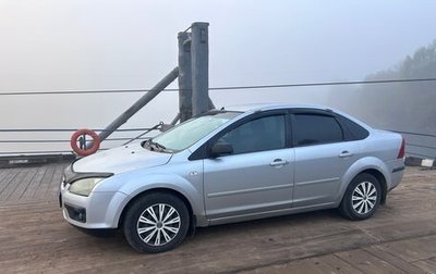 Ford Focus II рестайлинг, 2005 год, 415 000 рублей, 1 фотография