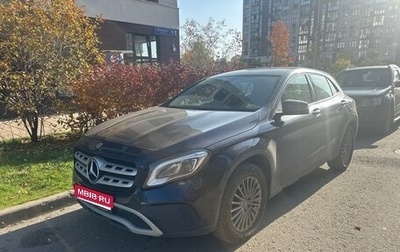 Mercedes-Benz GLA, 2018 год, 1 500 000 рублей, 1 фотография