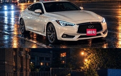 Infiniti Q60 II, 2016 год, 2 500 000 рублей, 1 фотография