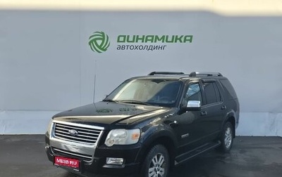 Ford Explorer IV, 2007 год, 790 000 рублей, 1 фотография