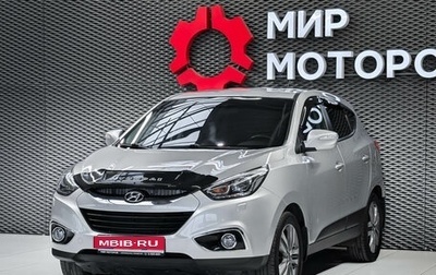 Hyundai ix35 I рестайлинг, 2014 год, 1 490 000 рублей, 1 фотография
