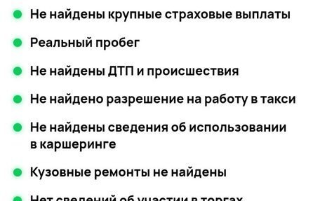 Toyota Camry, 2013 год, 1 450 000 рублей, 7 фотография
