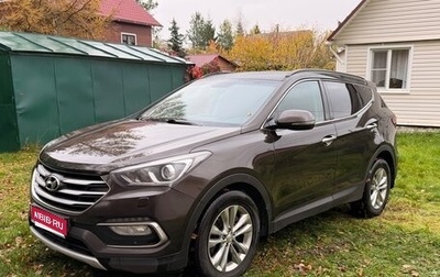 Hyundai Santa Fe III рестайлинг, 2017 год, 1 670 000 рублей, 1 фотография