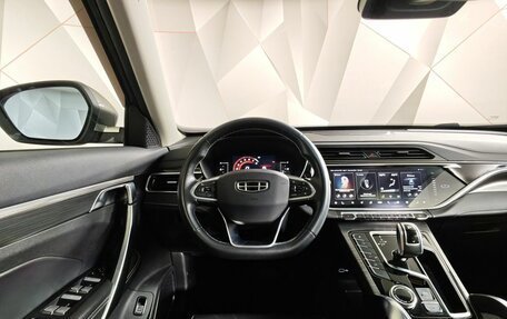 Geely Atlas, 2023 год, 1 867 000 рублей, 19 фотография