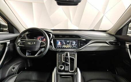 Geely Atlas, 2023 год, 1 867 000 рублей, 13 фотография