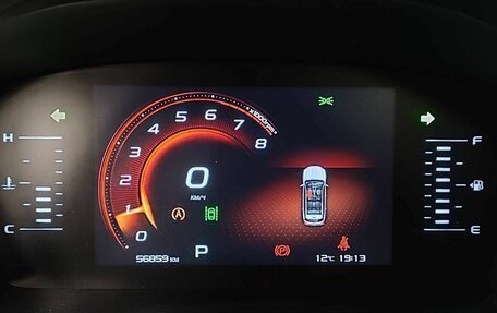 Geely Atlas, 2023 год, 1 867 000 рублей, 17 фотография