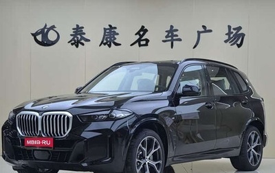 BMW X5, 2026 год, 10 280 812 рублей, 1 фотография