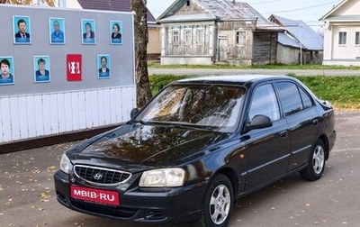 Hyundai Accent II, 2007 год, 350 000 рублей, 1 фотография