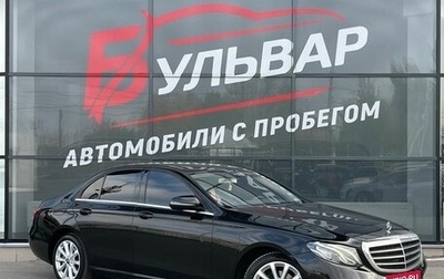 Mercedes-Benz E-Класс, 2017 год, 2 300 000 рублей, 1 фотография