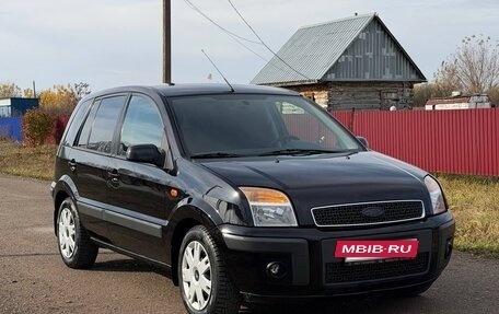 Ford Fusion I, 2008 год, 450 000 рублей, 3 фотография