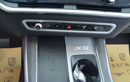 BMW X5, 2026 год, 10 280 812 рублей, 15 фотография