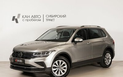 Volkswagen Tiguan II, 2021 год, 2 797 600 рублей, 1 фотография