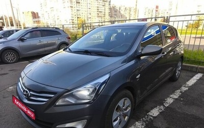 Hyundai Solaris II рестайлинг, 2016 год, 849 000 рублей, 1 фотография