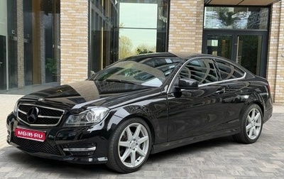 Mercedes-Benz C-Класс, 2011 год, 1 470 000 рублей, 1 фотография