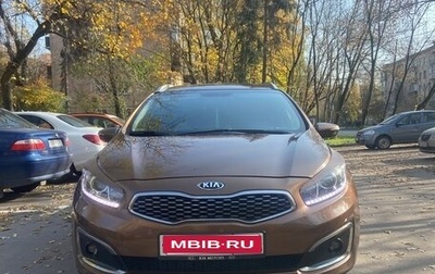 KIA cee'd III, 2017 год, 1 650 000 рублей, 1 фотография