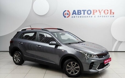 KIA Rio IV, 2021 год, 1 449 000 рублей, 1 фотография