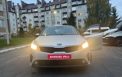 KIA Rio IV, 2020 год, 1 500 000 рублей, 1 фотография