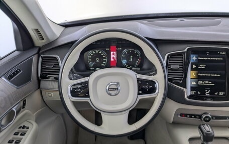 Volvo XC90 II рестайлинг, 2021 год, 4 650 000 рублей, 22 фотография