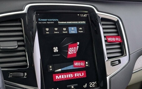 Volvo XC90 II рестайлинг, 2021 год, 4 650 000 рублей, 27 фотография
