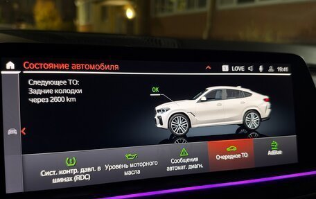 BMW X6, 2021 год, 9 600 000 рублей, 11 фотография