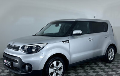 KIA Soul II рестайлинг, 2018 год, 1 597 000 рублей, 1 фотография