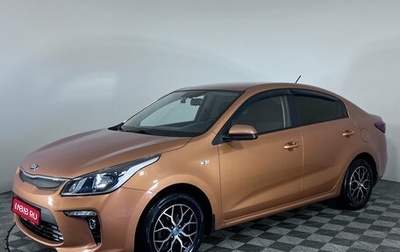 KIA Rio IV, 2019 год, 1 387 000 рублей, 1 фотография