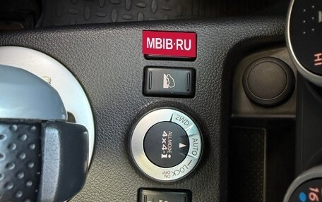 Nissan X-Trail, 2012 год, 1 420 000 рублей, 18 фотография