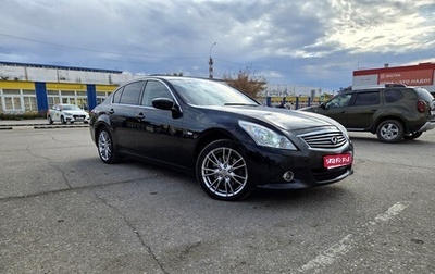 Infiniti G, 2010 год, 1 150 000 рублей, 1 фотография
