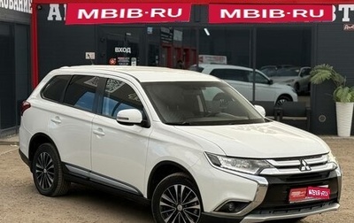 Mitsubishi Outlander III рестайлинг 3, 2015 год, 1 400 000 рублей, 1 фотография