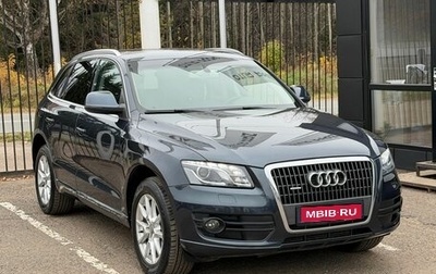 Audi Q5, 2011 год, 1 459 000 рублей, 1 фотография