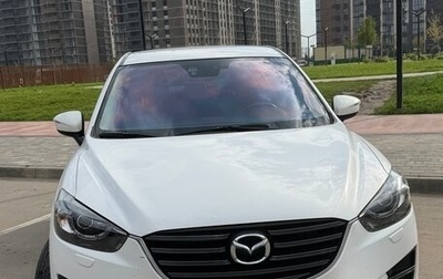Mazda CX-5 II, 2015 год, 1 700 000 рублей, 1 фотография