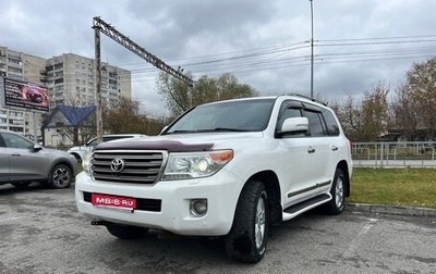 Toyota Land Cruiser 200, 2013 год, 3 190 000 рублей, 1 фотография