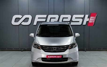 Honda Freed I, 2010 год, 999 000 рублей, 3 фотография