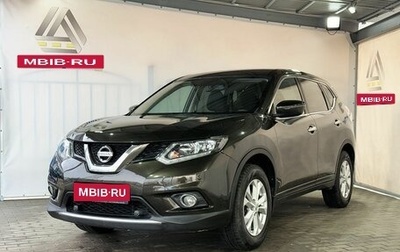 Nissan X-Trail, 2018 год, 1 849 000 рублей, 1 фотография