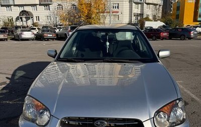 Subaru Impreza II рестайлинг 2, 2005 год, 550 000 рублей, 1 фотография