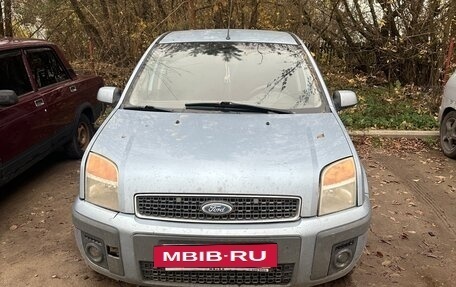 Ford Fusion I, 2007 год, 222 000 рублей, 16 фотография