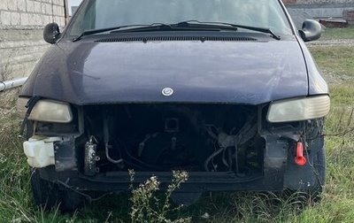 Chrysler Voyager III, 1999 год, 50 000 рублей, 1 фотография