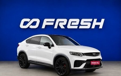 Geely Tugella FY11, 2023 год, 2 987 444 рублей, 1 фотография