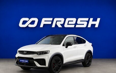Geely Tugella FY11, 2023 год, 2 987 444 рублей, 5 фотография