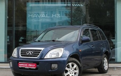 Chery Tiggo (T11), 2012 год, 390 000 рублей, 1 фотография
