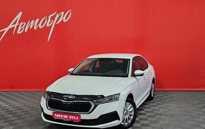 Skoda Octavia IV, 2021 год, 1 889 000 рублей, 1 фотография