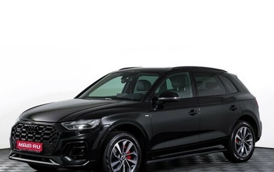 Audi Q5, 2024 год, 5 195 000 рублей, 1 фотография